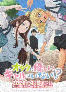 银线列车 动画封面