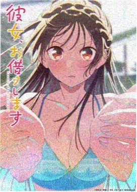 深海观测站 新番封面
